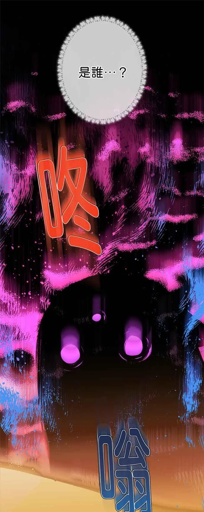 第13话 第12页