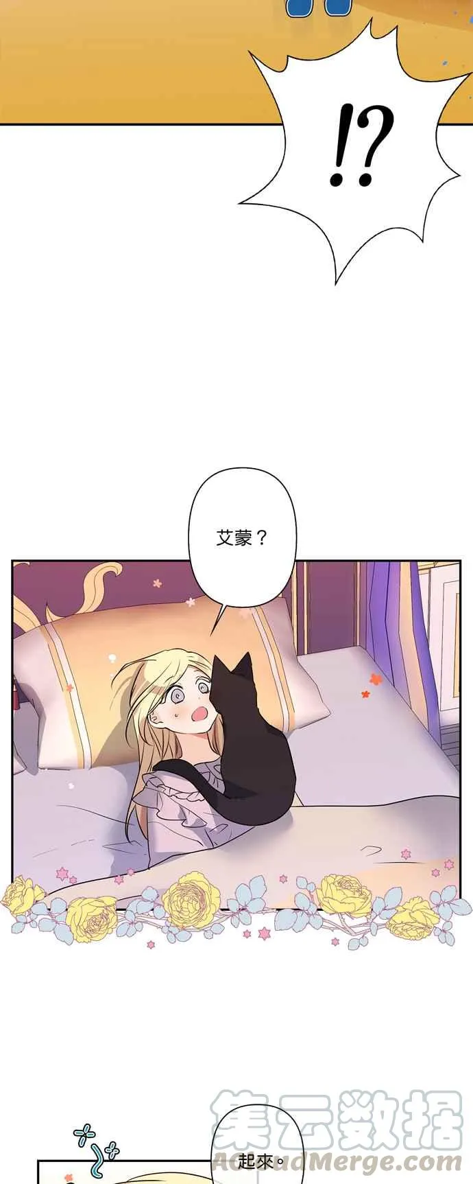 第13话 第13页