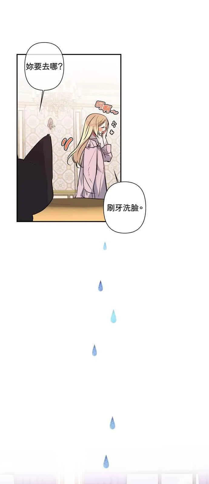 第13话 第15页