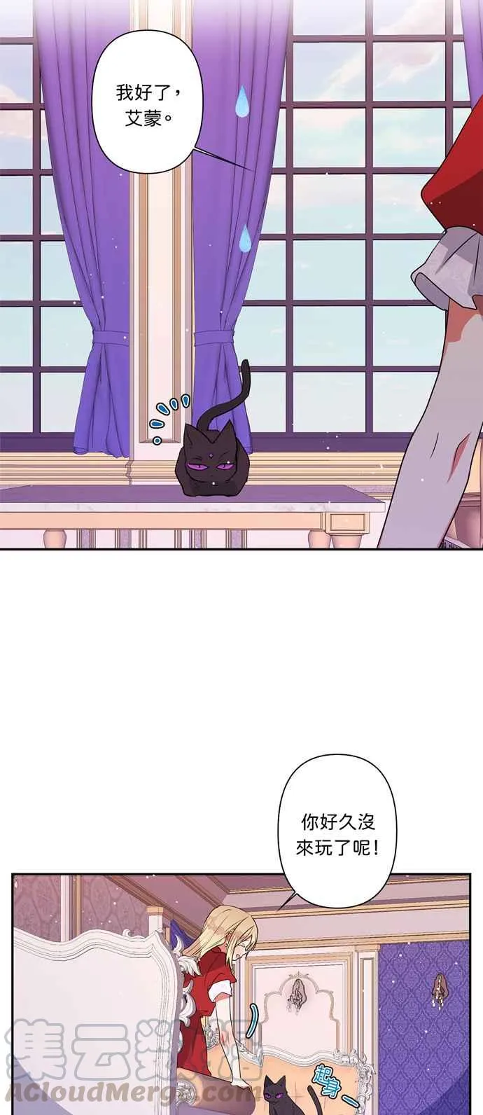 第13话 第16页
