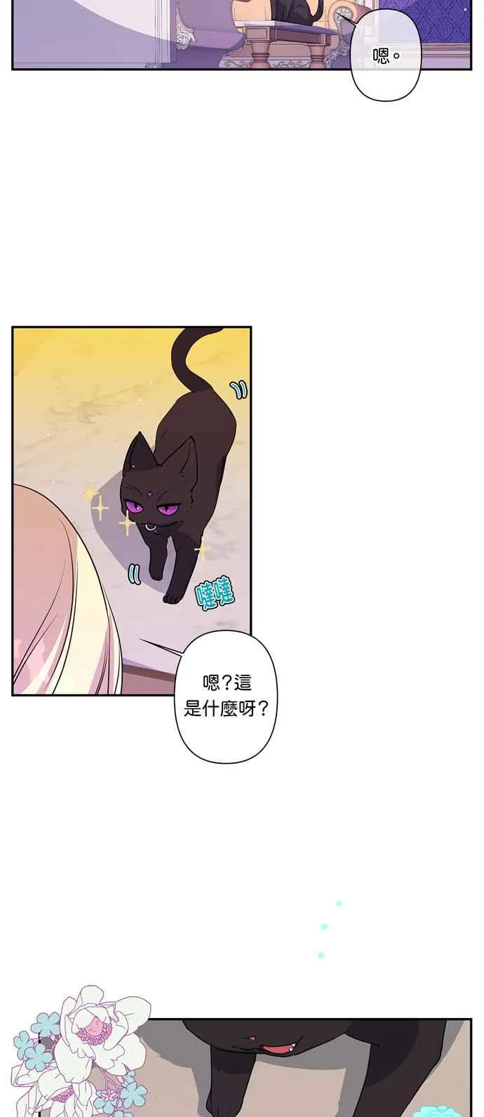 第13话 第17页
