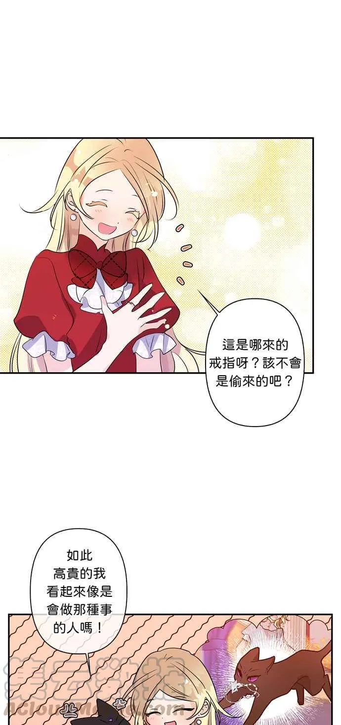 第13话 第19页