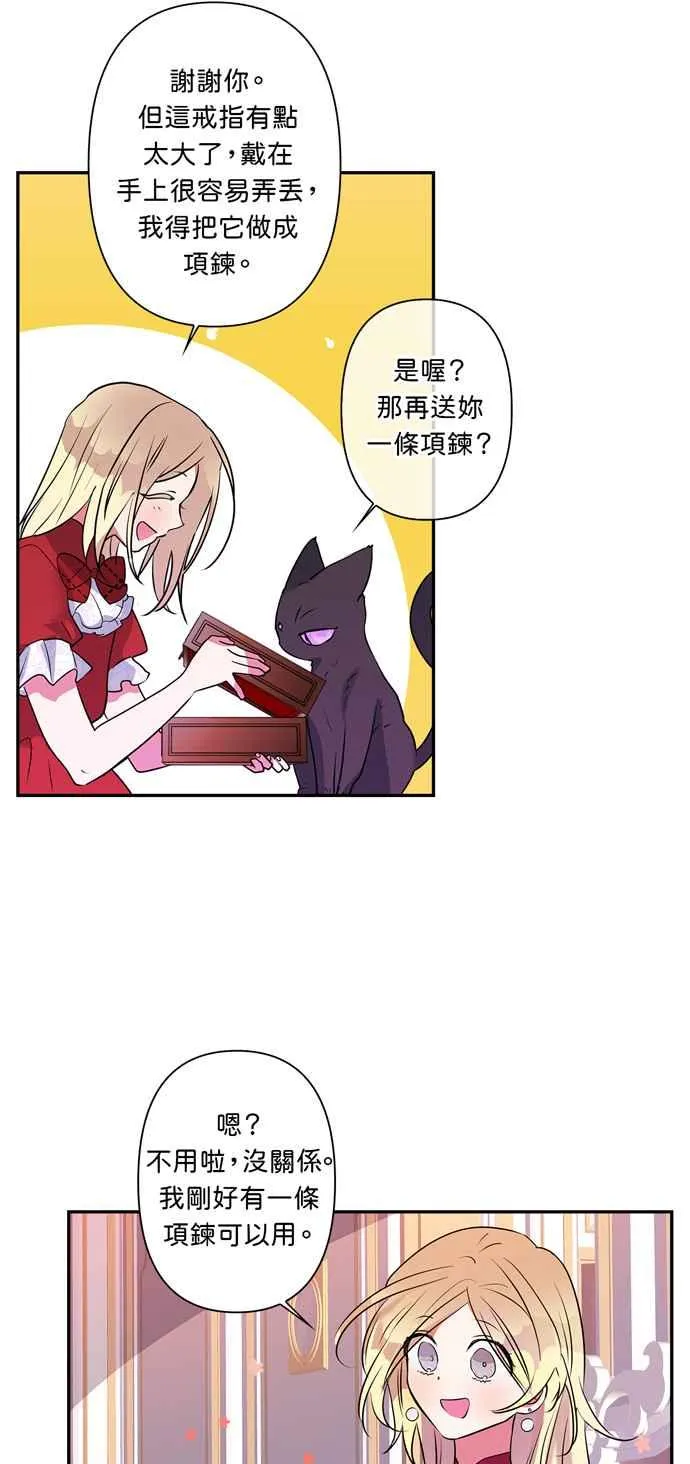 第13话 第21页