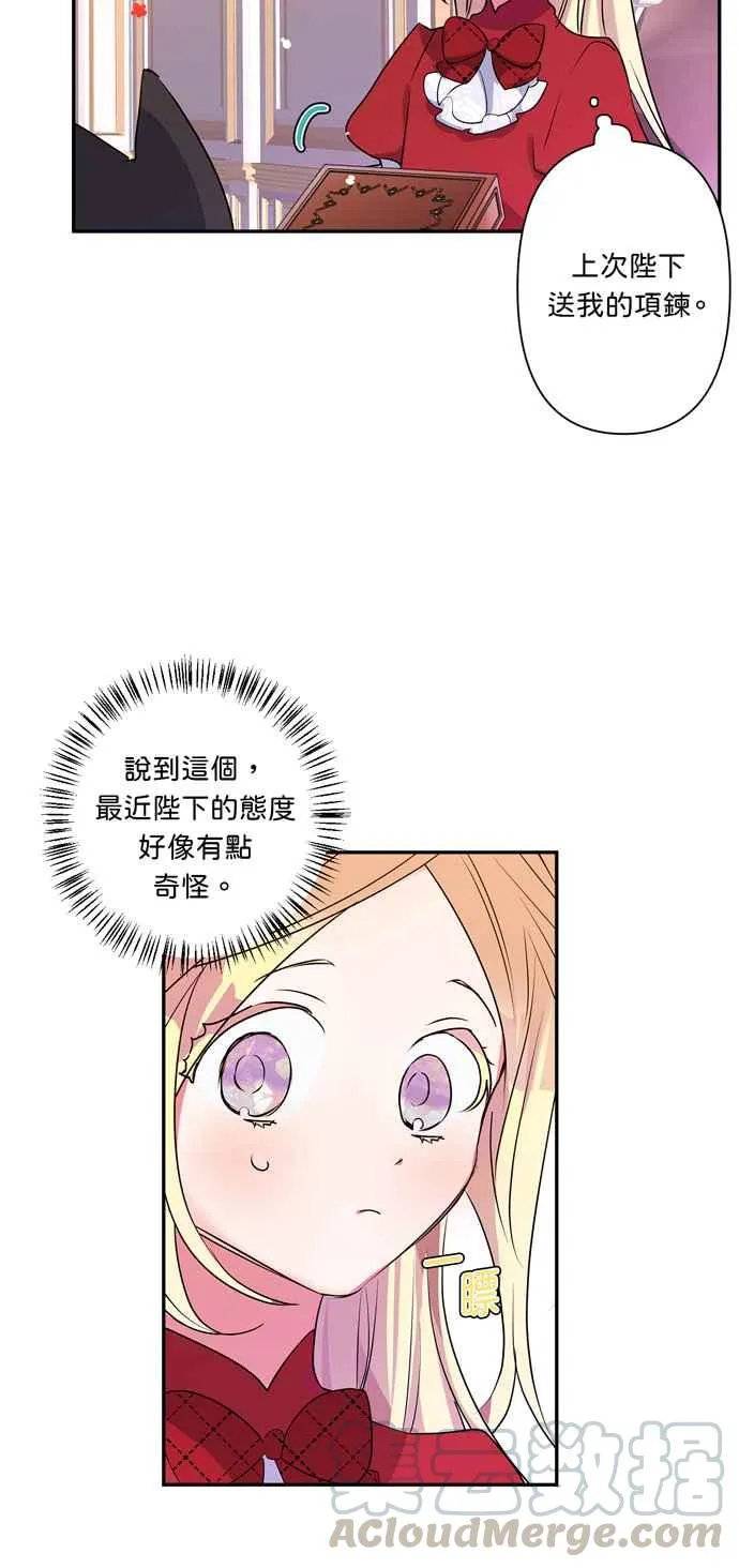 第13话 第22页