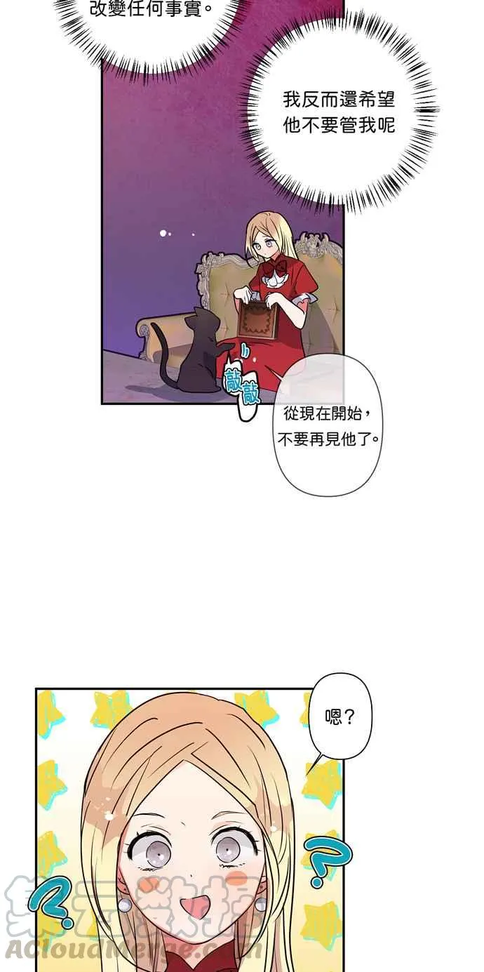 第13话 第25页