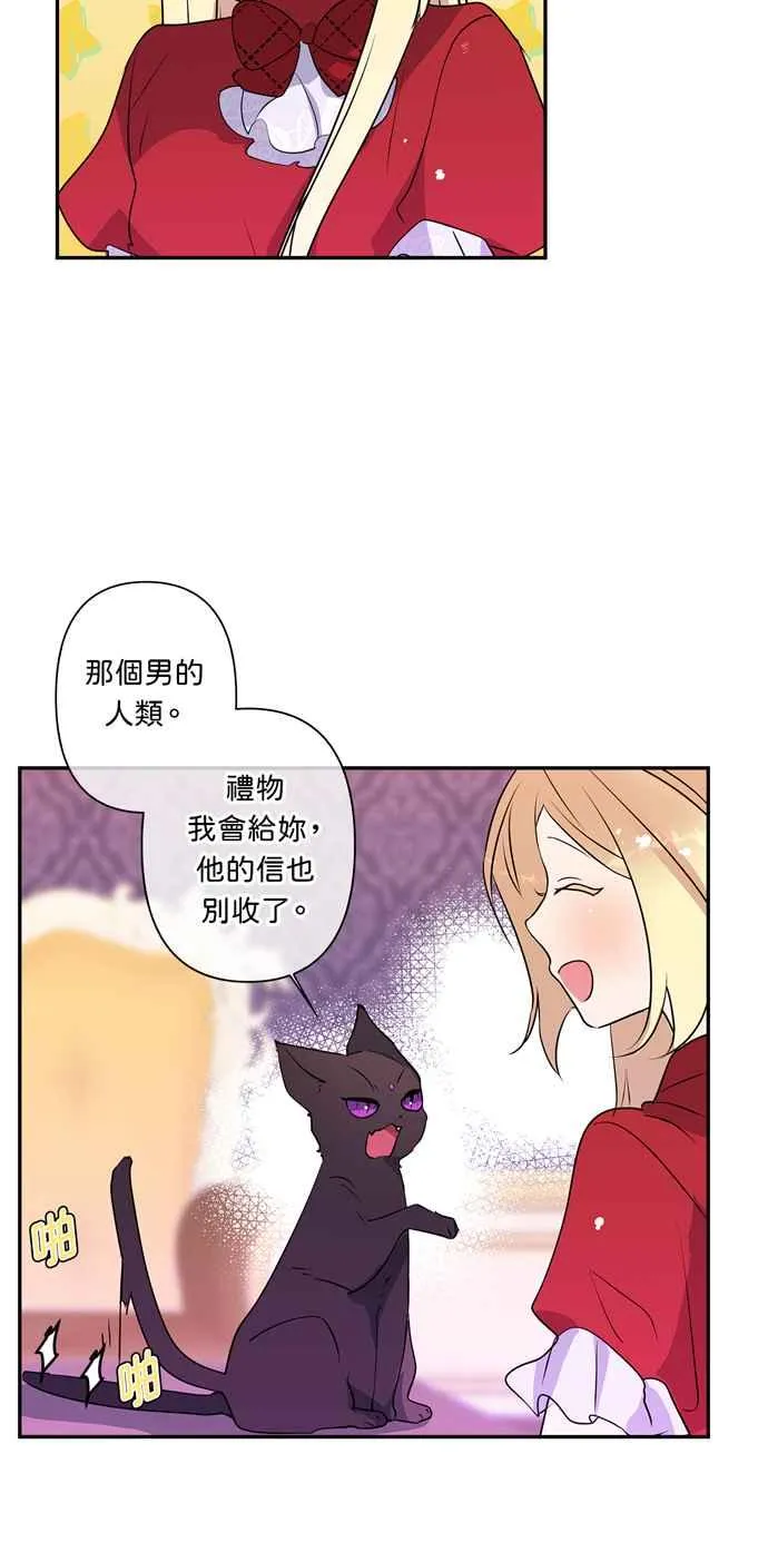 第13话 第26页