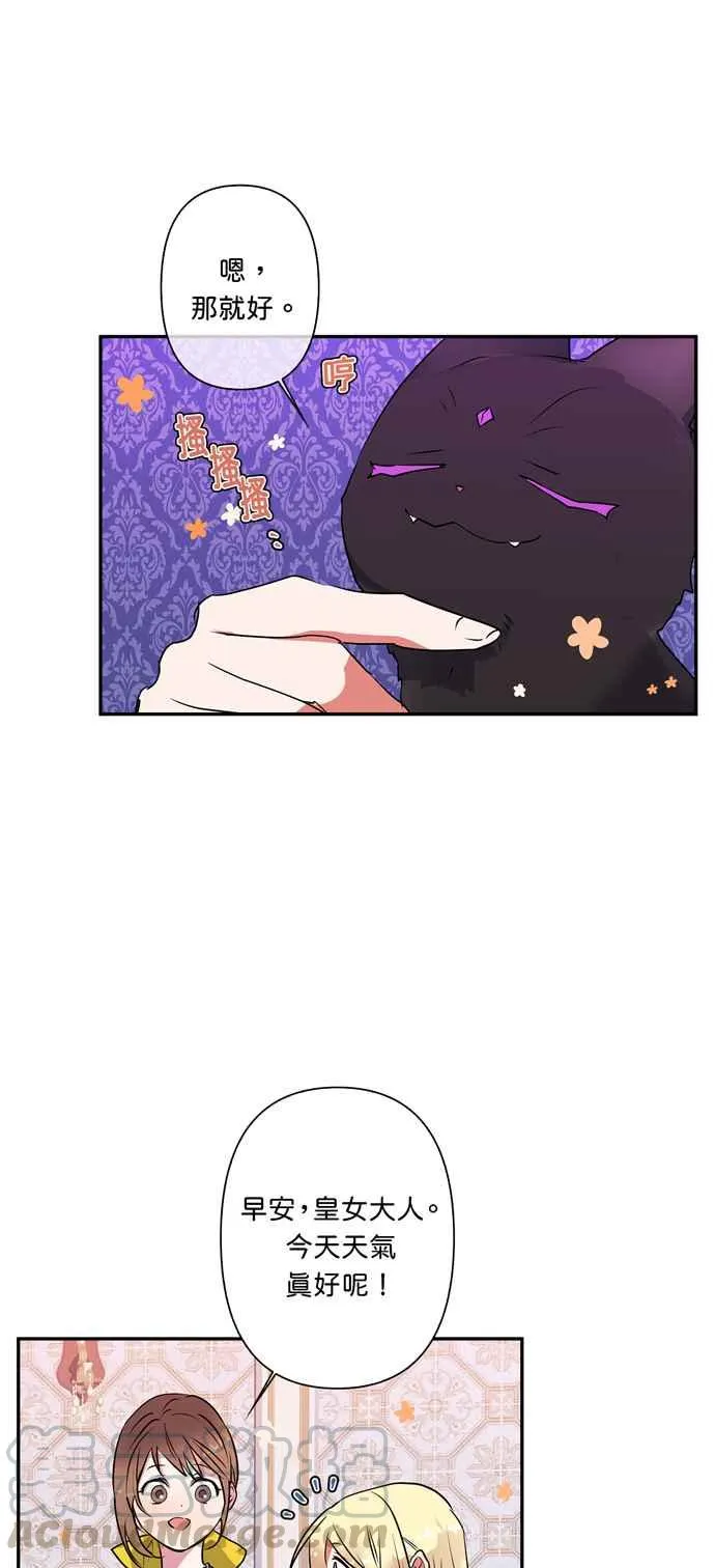 第13话 第31页