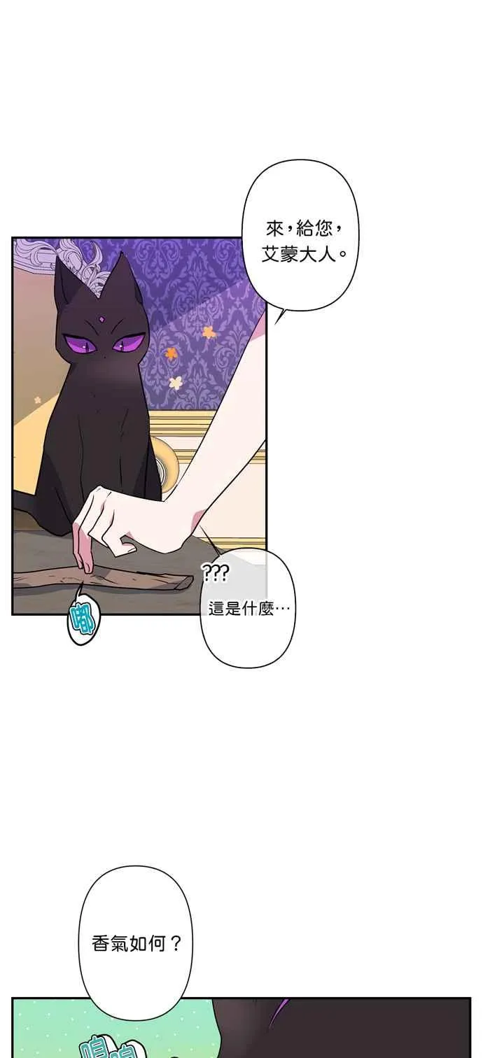 第13话 第33页