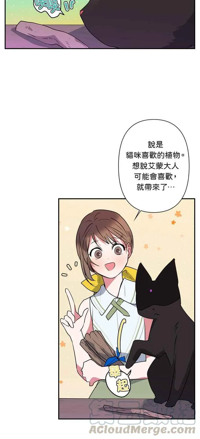 第13话 第34页