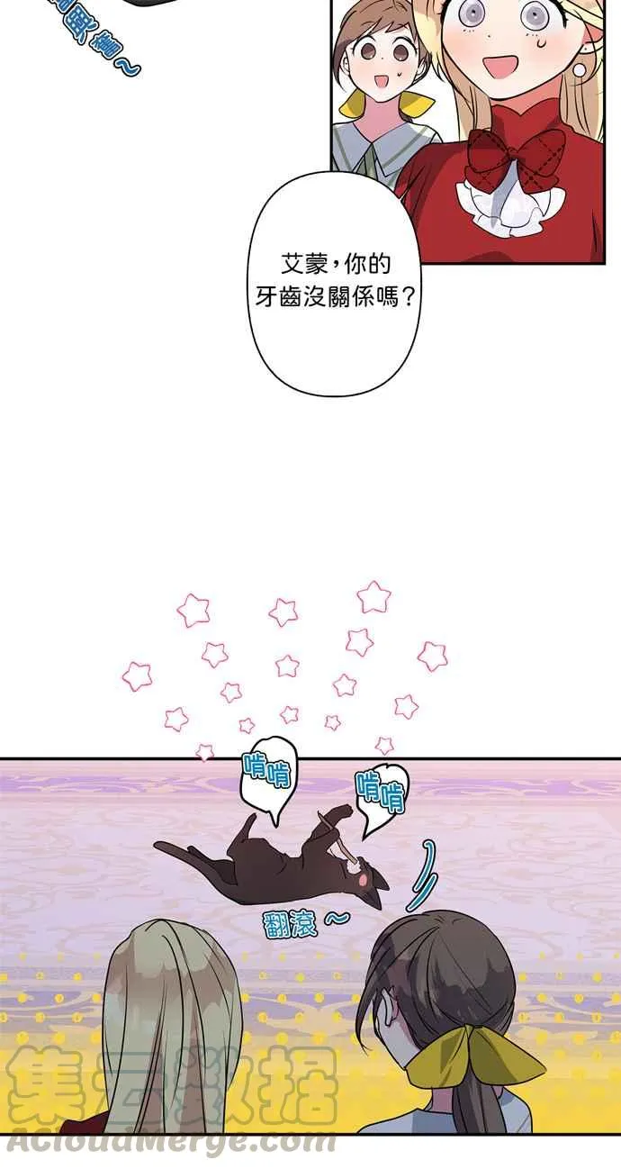 第13话 第37页
