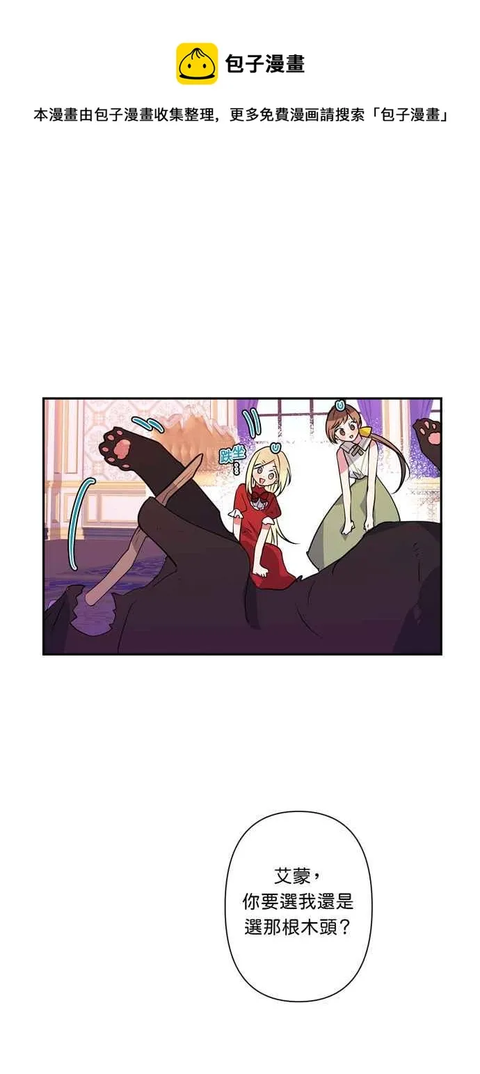 第13话 第38页