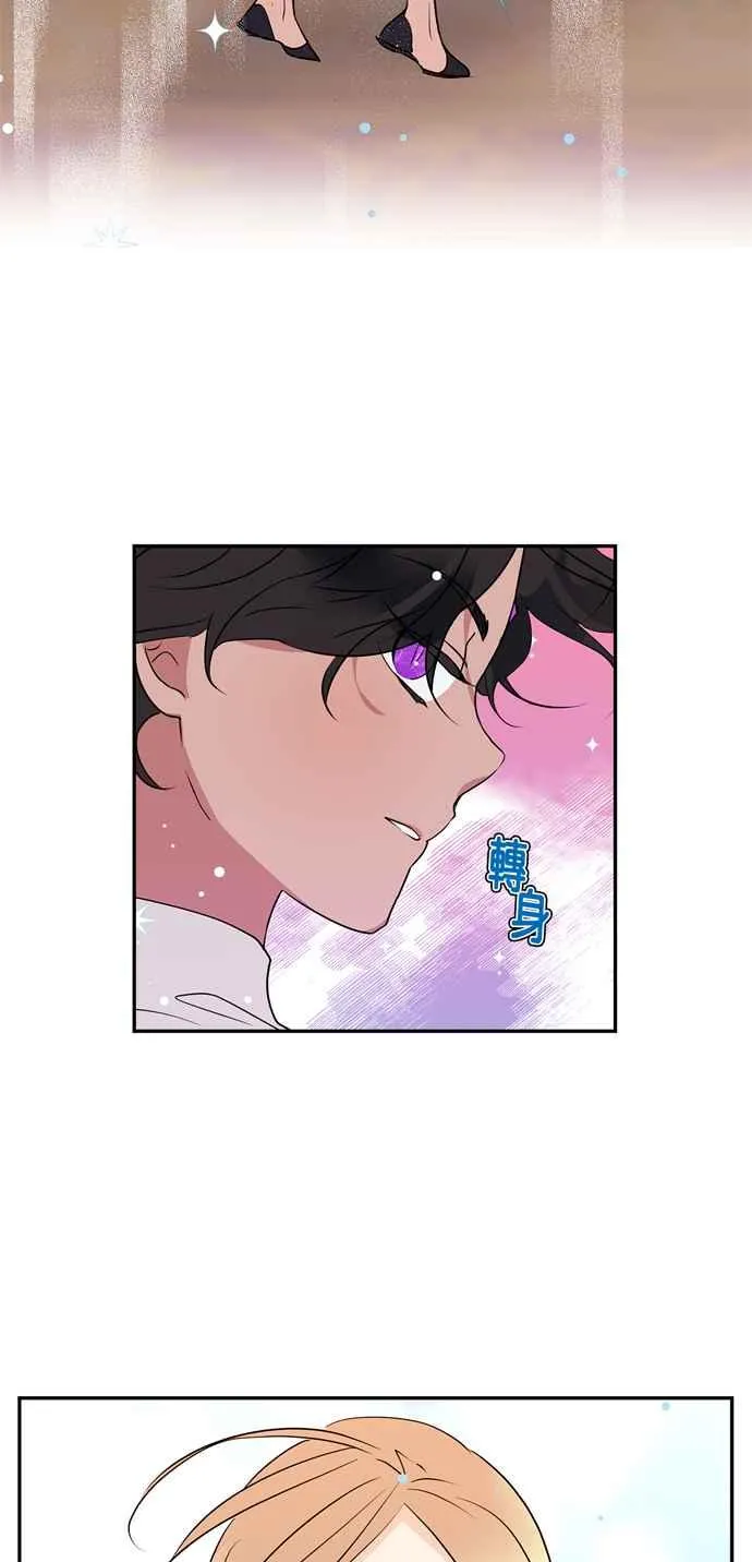 第13话 第41页