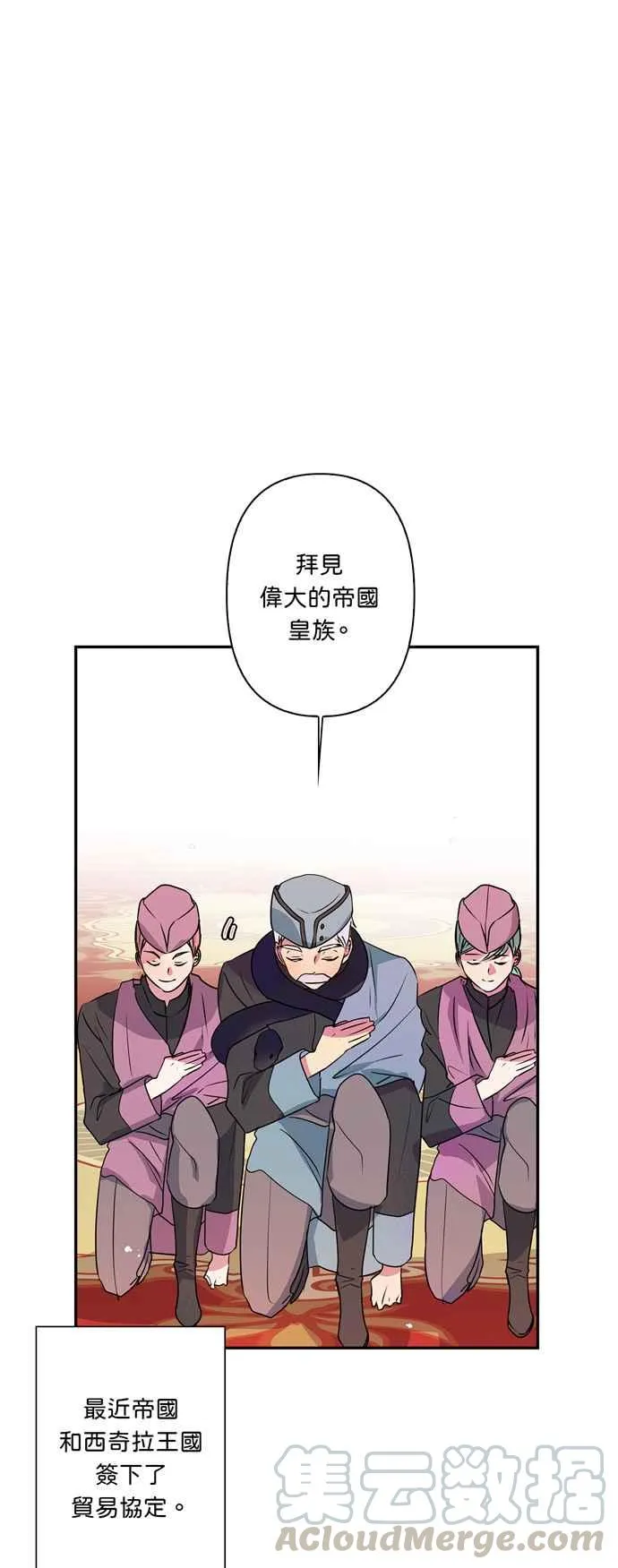 第14话 第5页