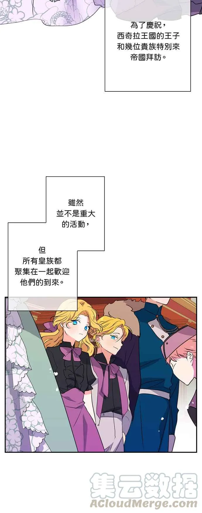 第14话 第7页