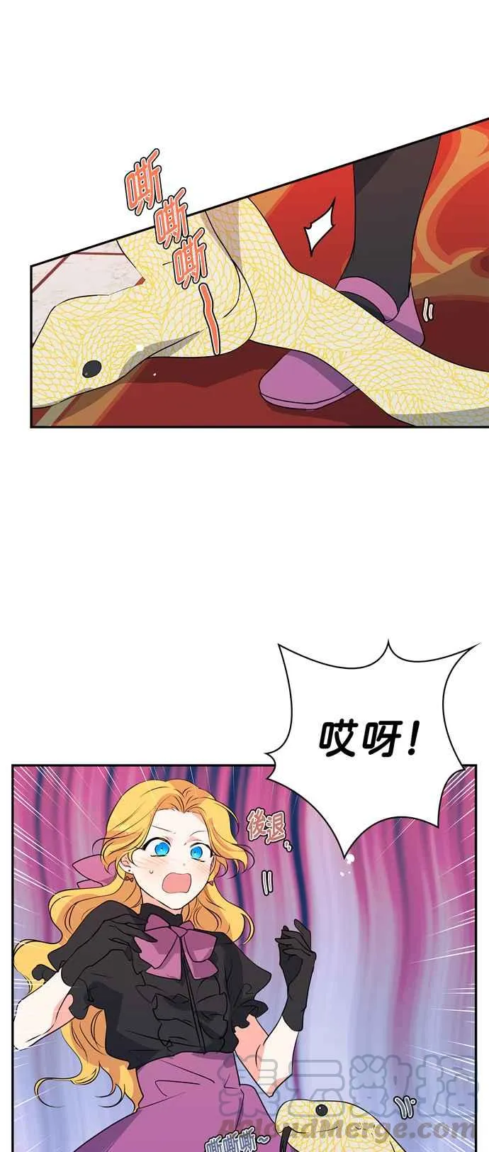 第14话 第9页