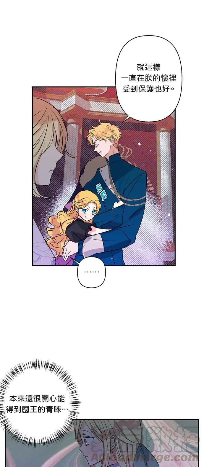 第14话 第15页