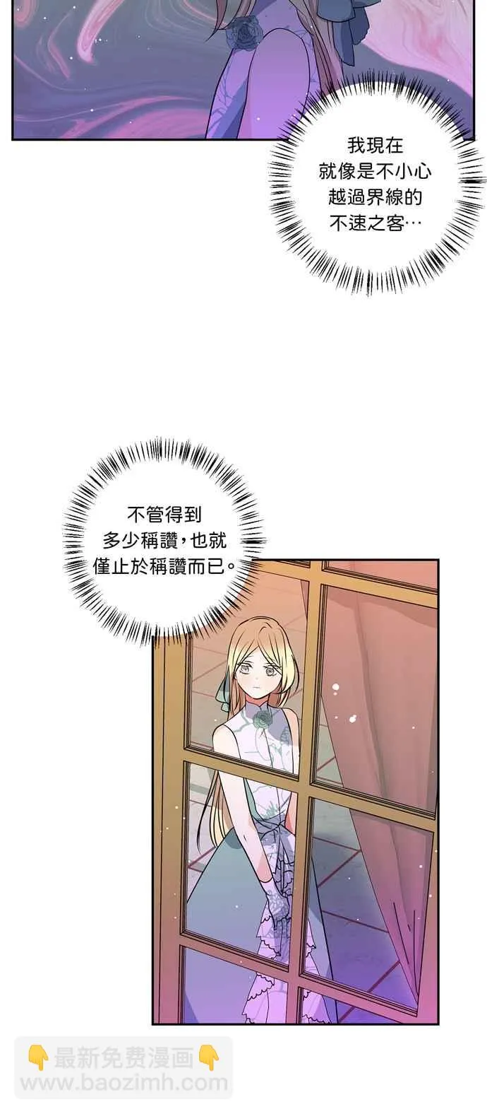 第14话 第16页