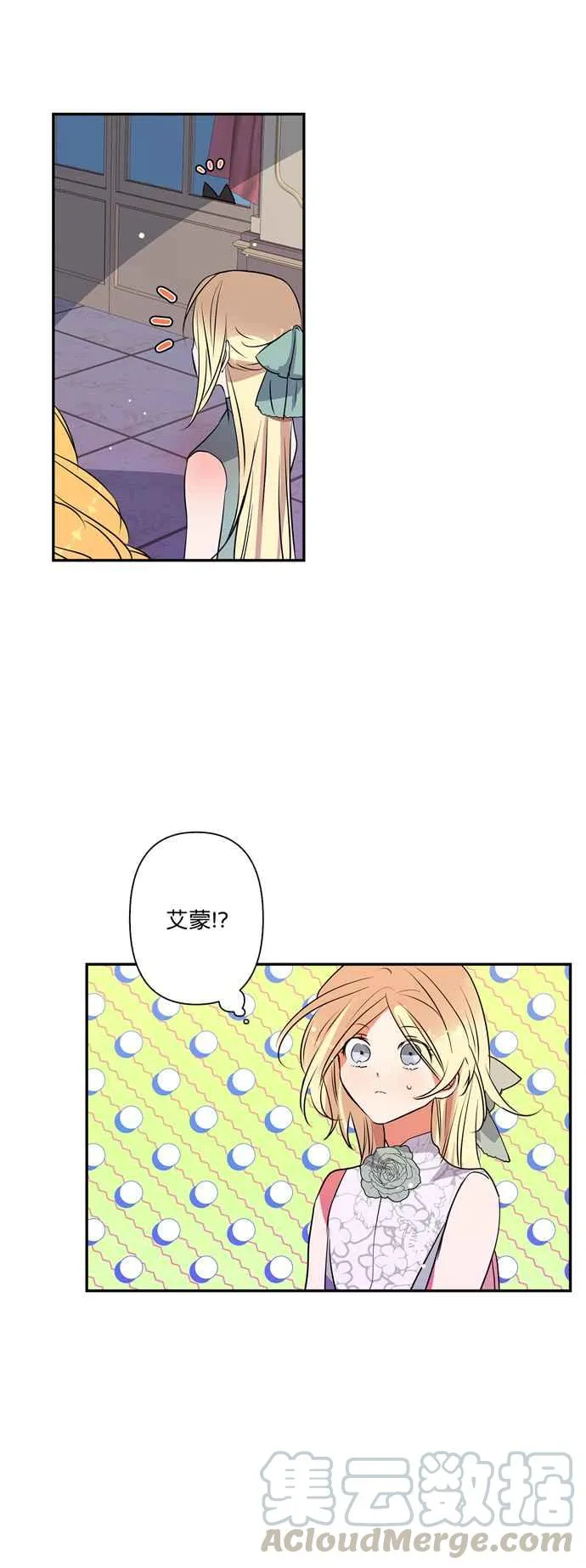 第14话 第17页