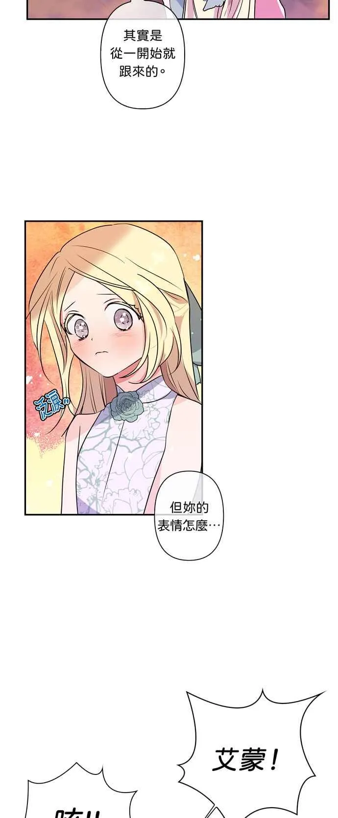 第14话 第22页