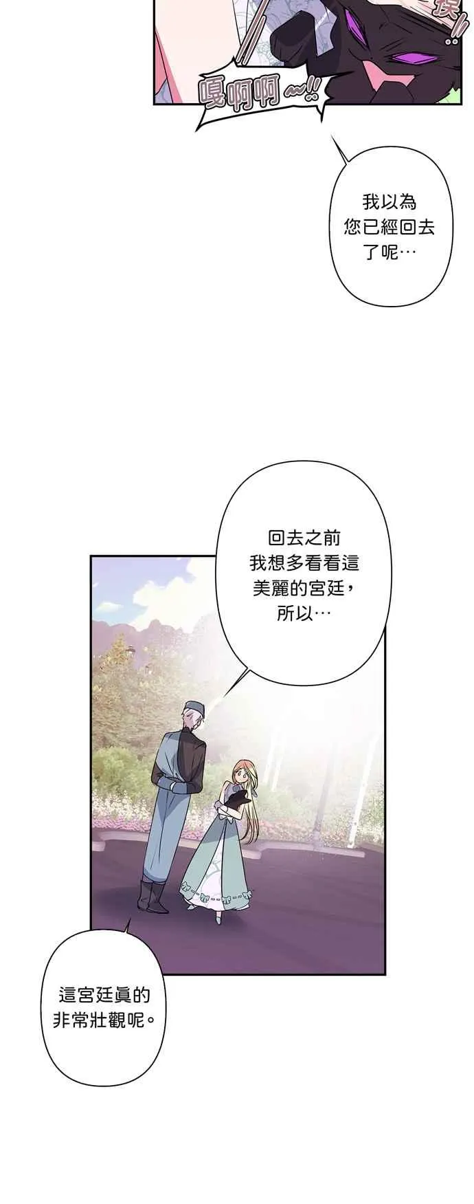 第14话 第26页