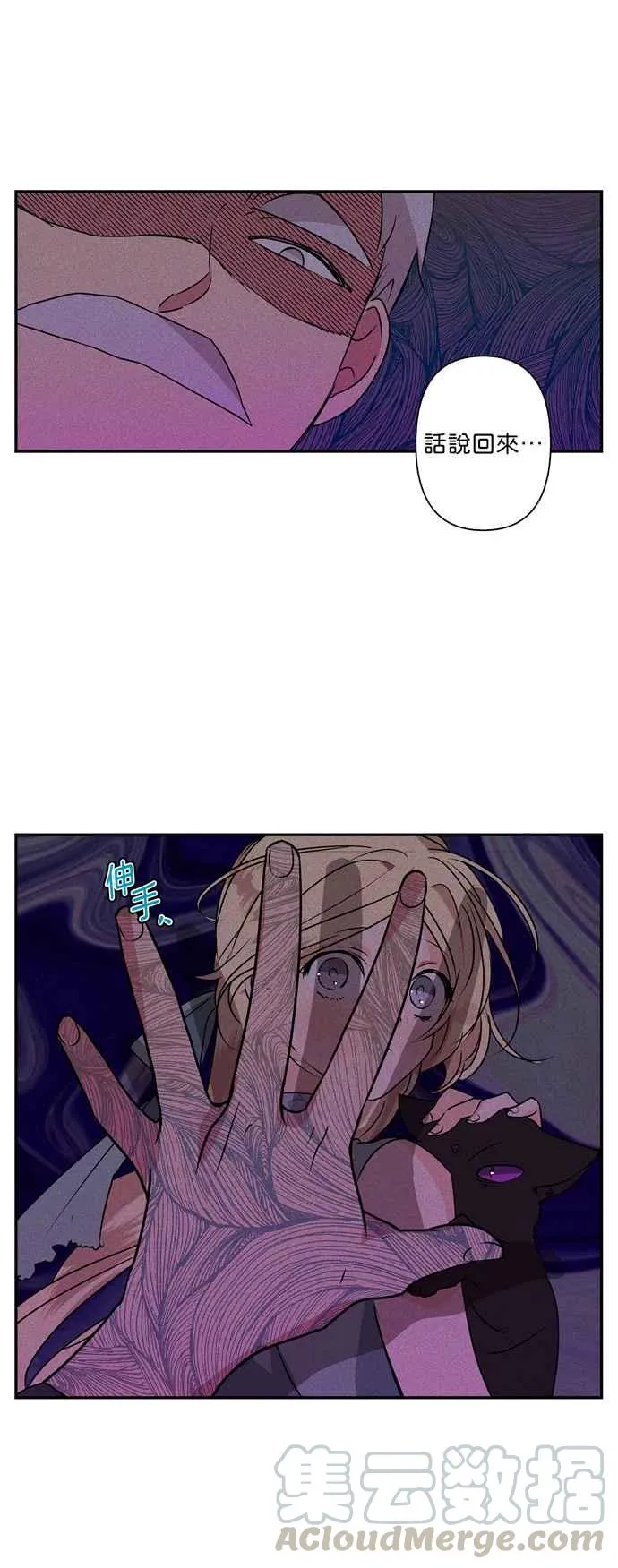 第14话 第27页