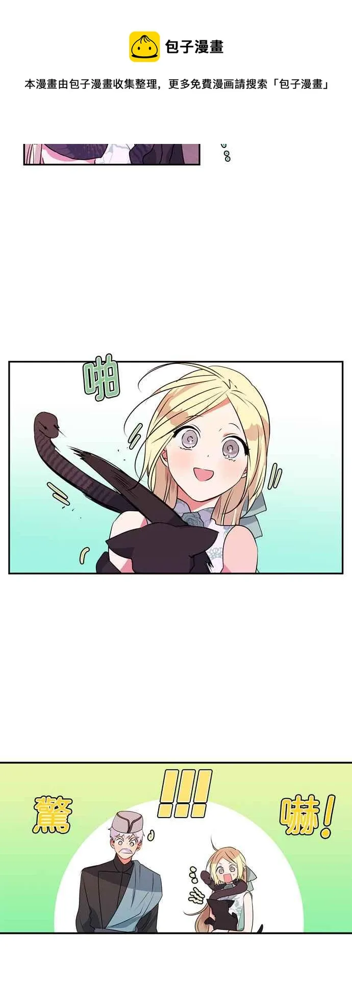 第14话 第32页