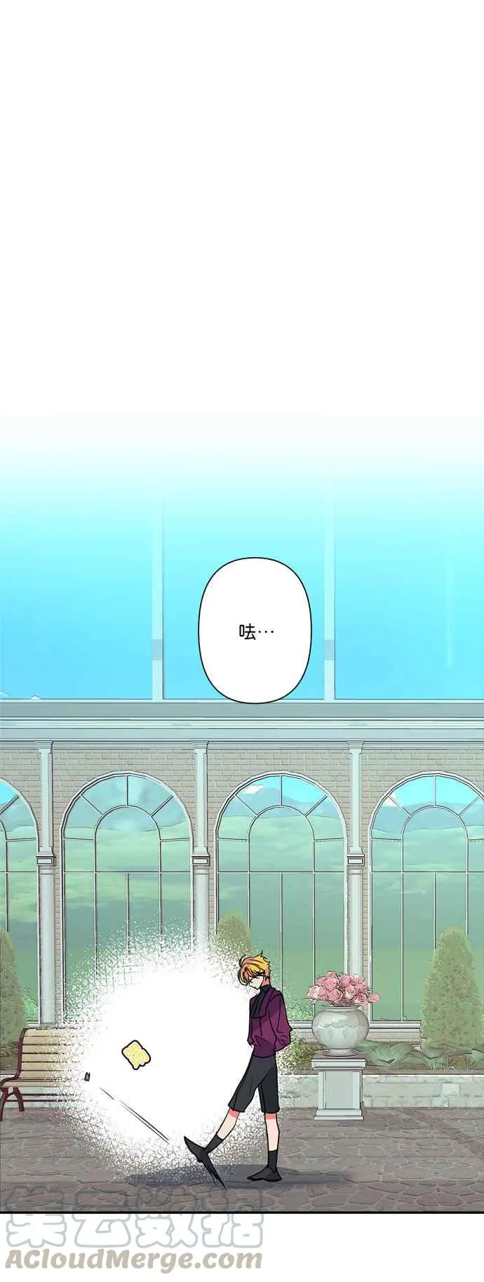 第15话 第9页