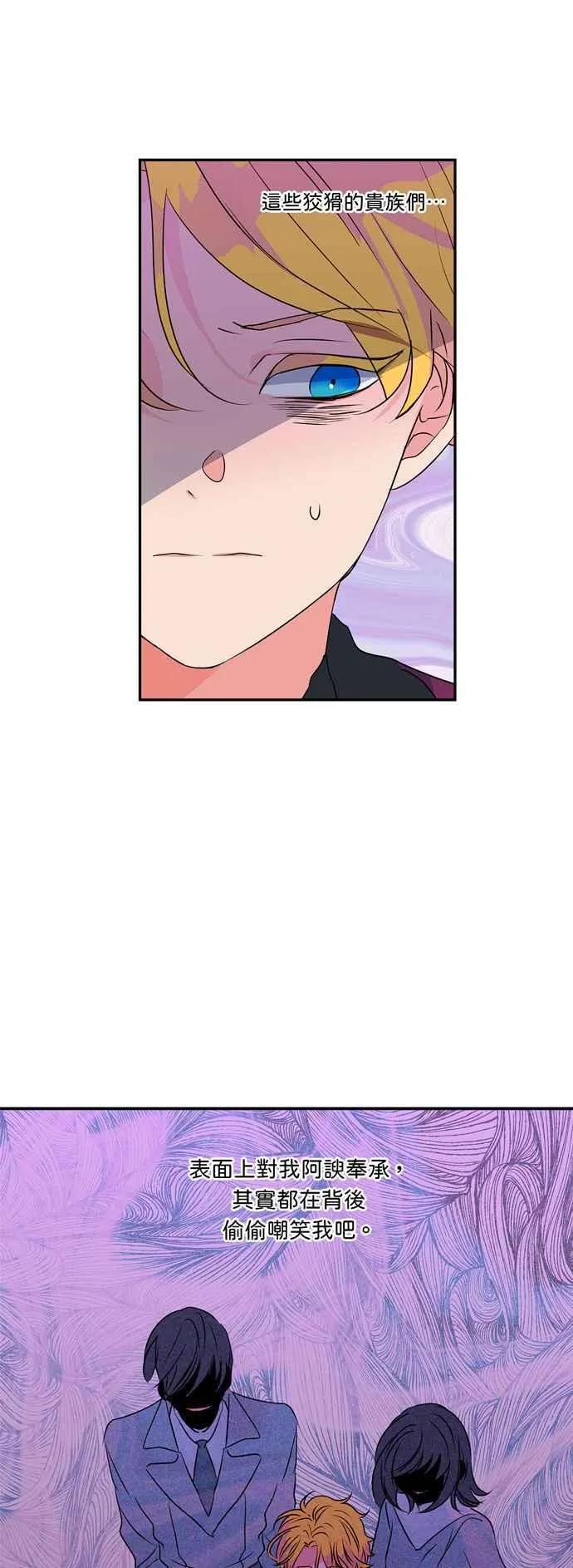 第15话 第10页