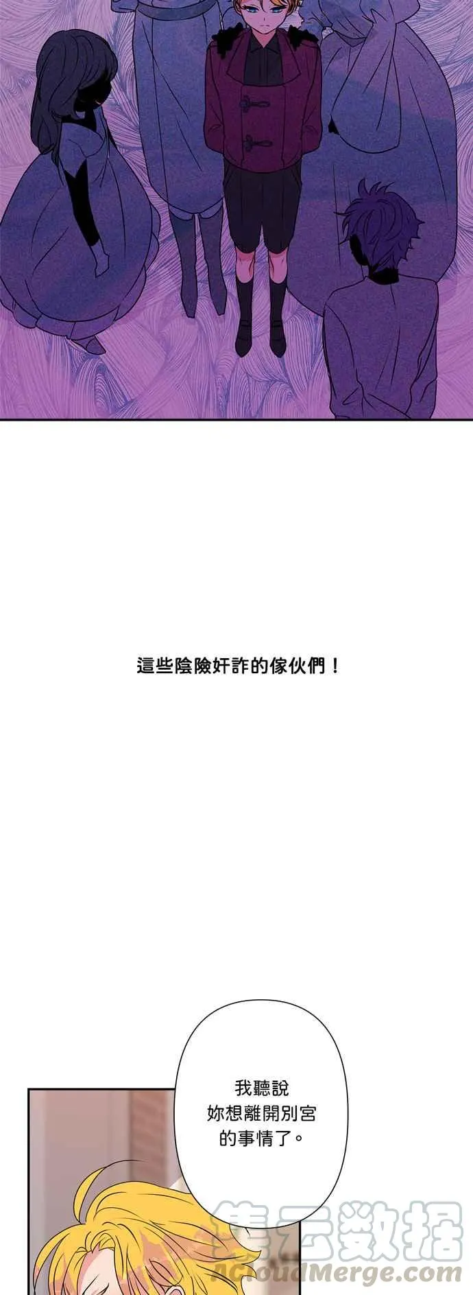 第15话 第11页