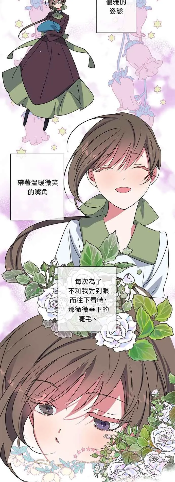 第15话 第24页