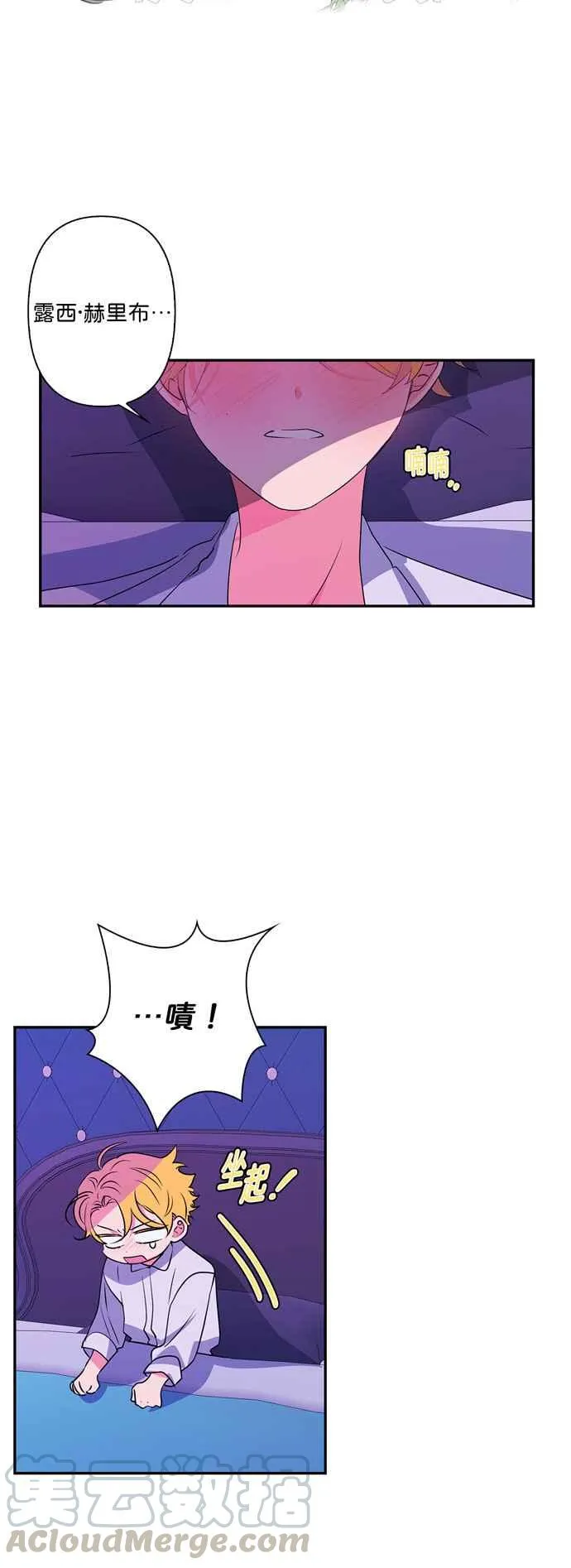 第15话 第25页