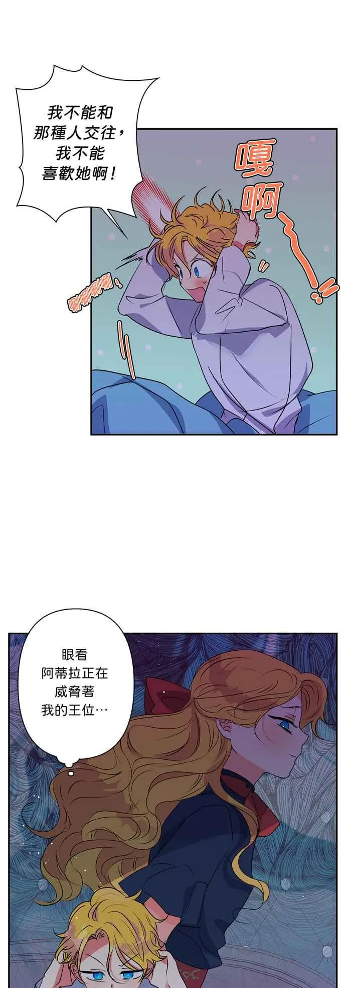 第15话 第26页
