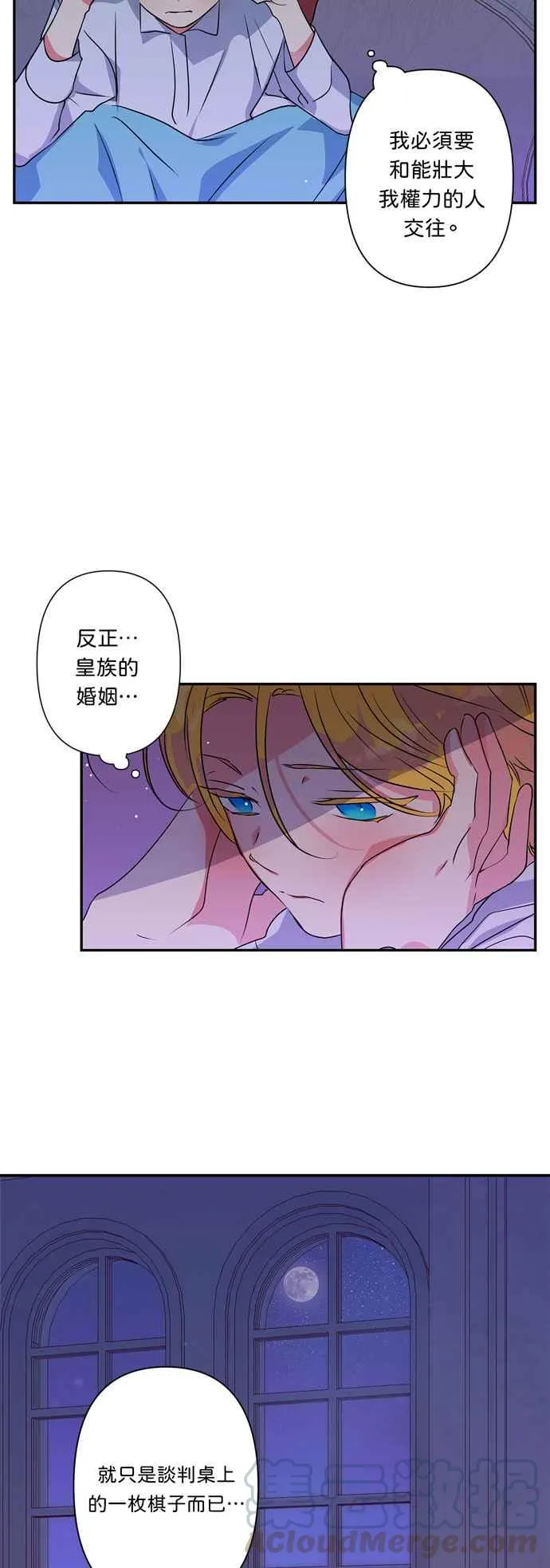 第15话 第27页