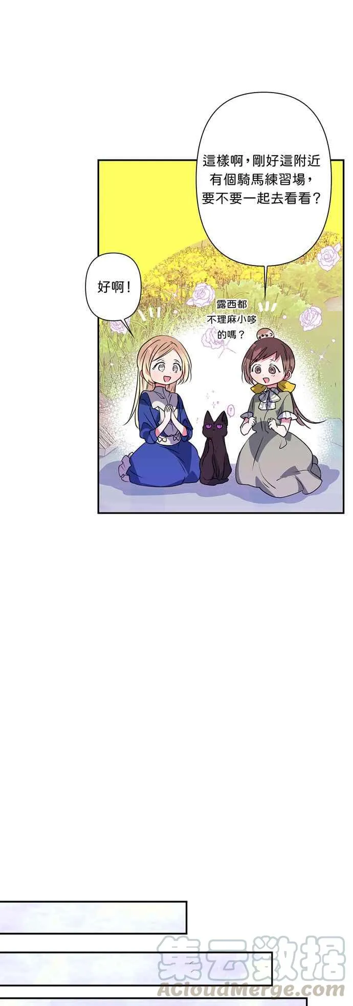 第15话 第31页