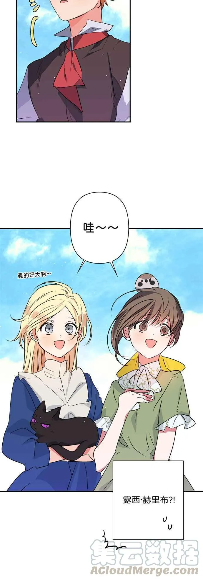 第15话 第33页
