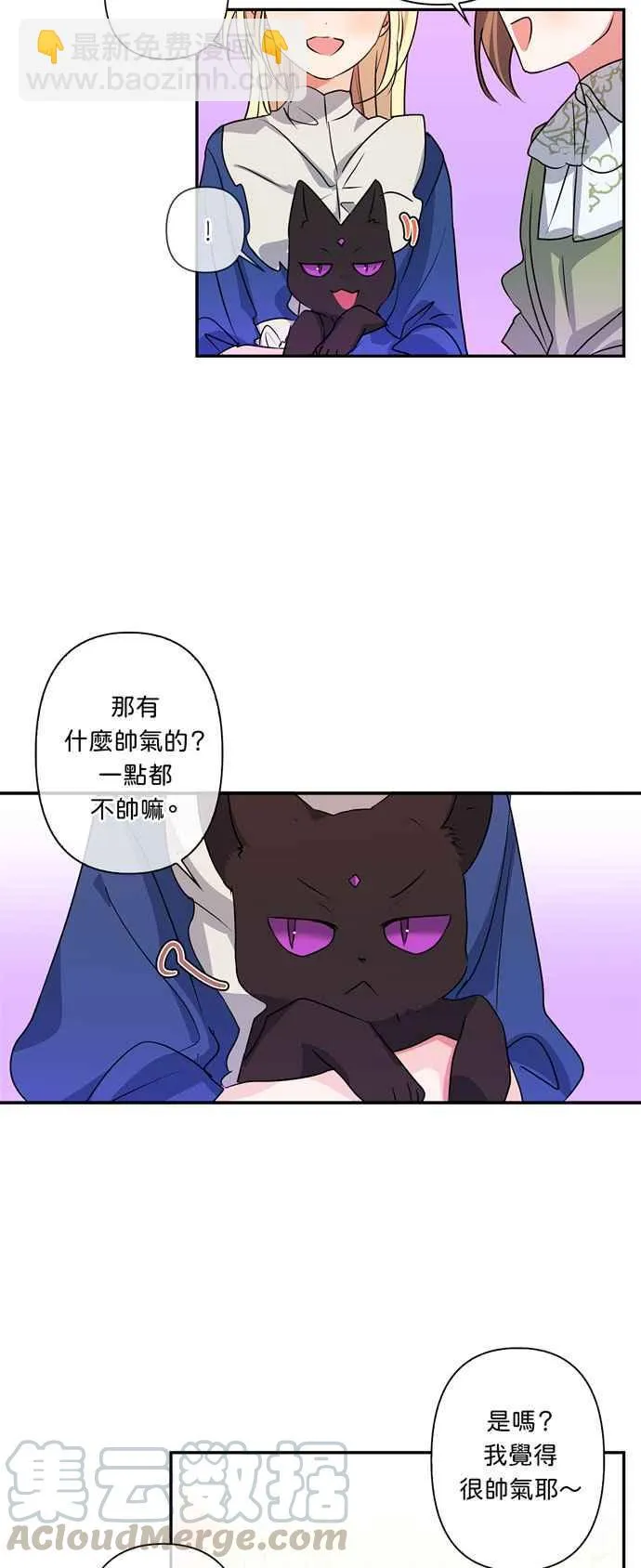 第15话 第35页