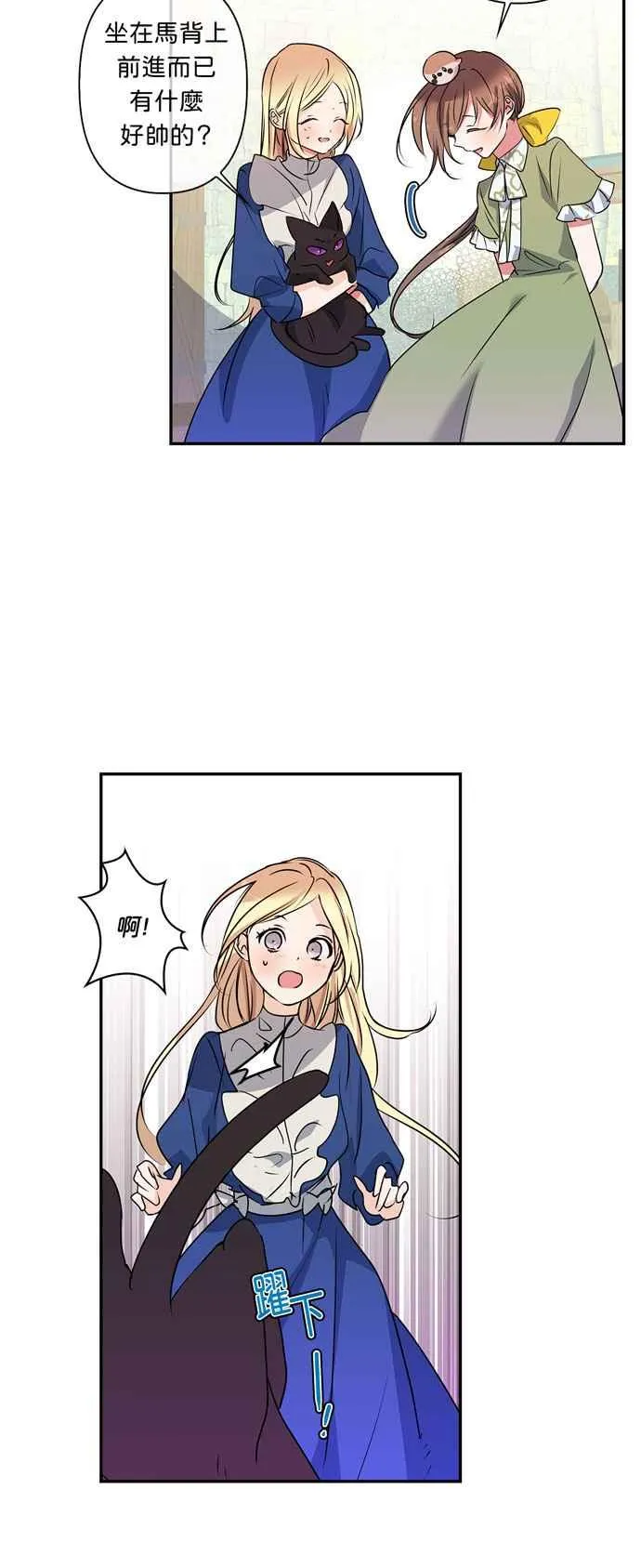 第15话 第36页