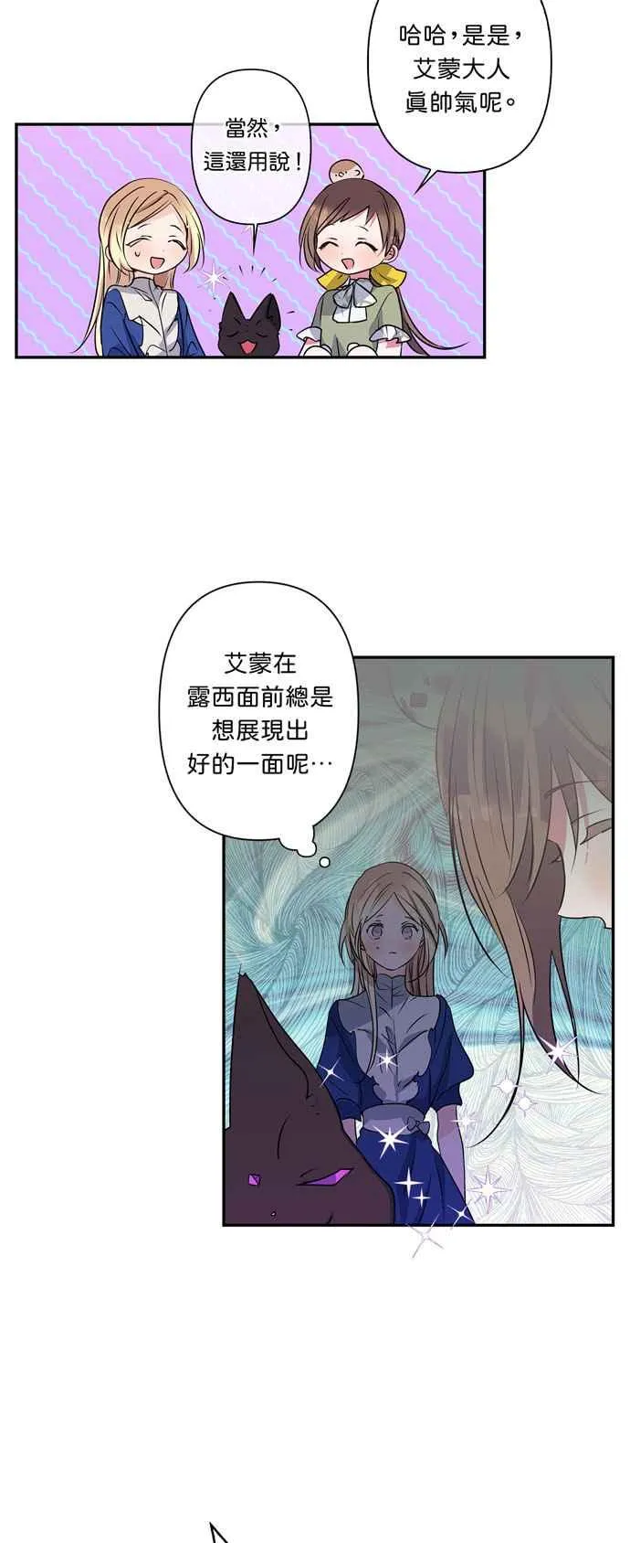 第15话 第38页