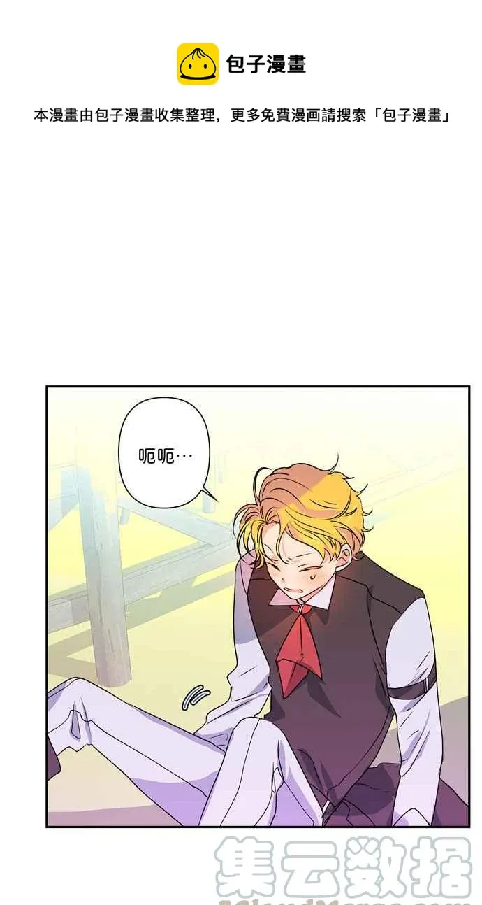 第16话 第1页