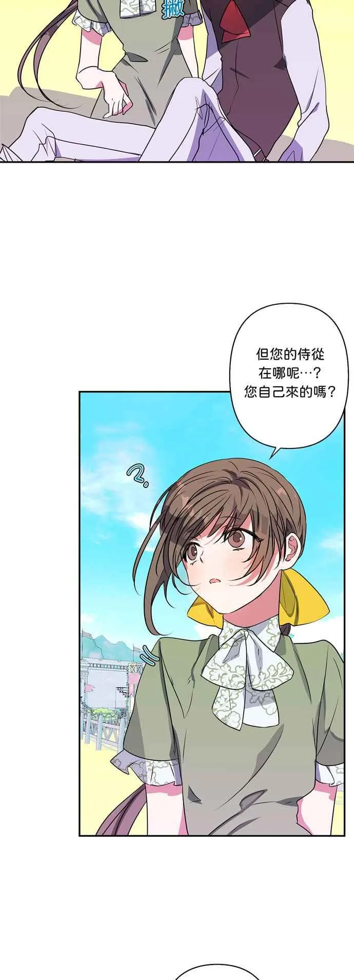 第16话 第10页