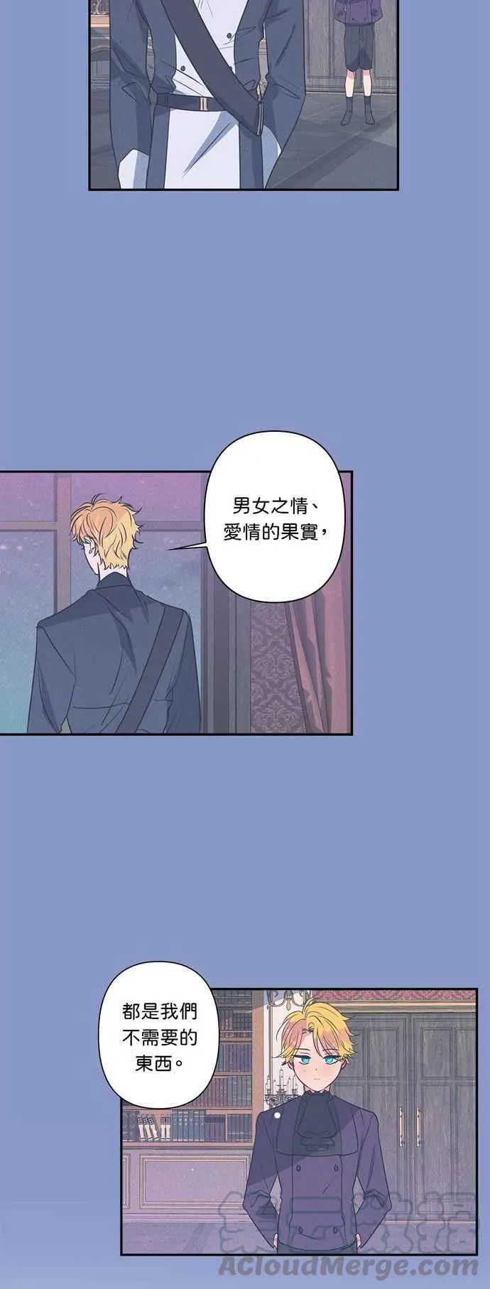 第16话 第17页