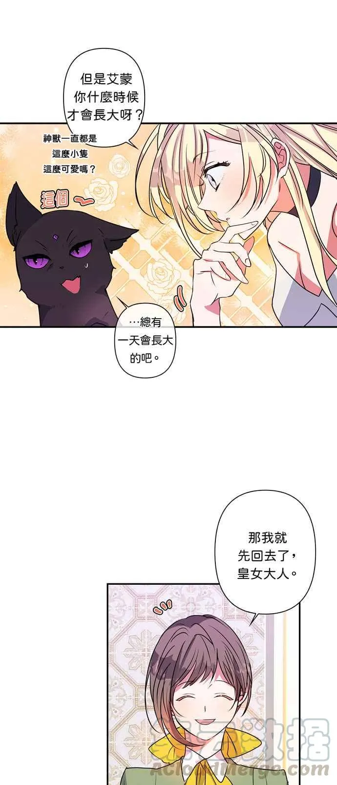 第16话 第23页
