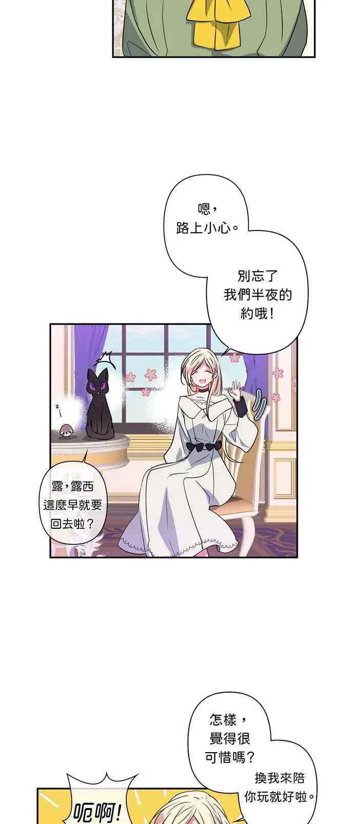 第16话 第24页
