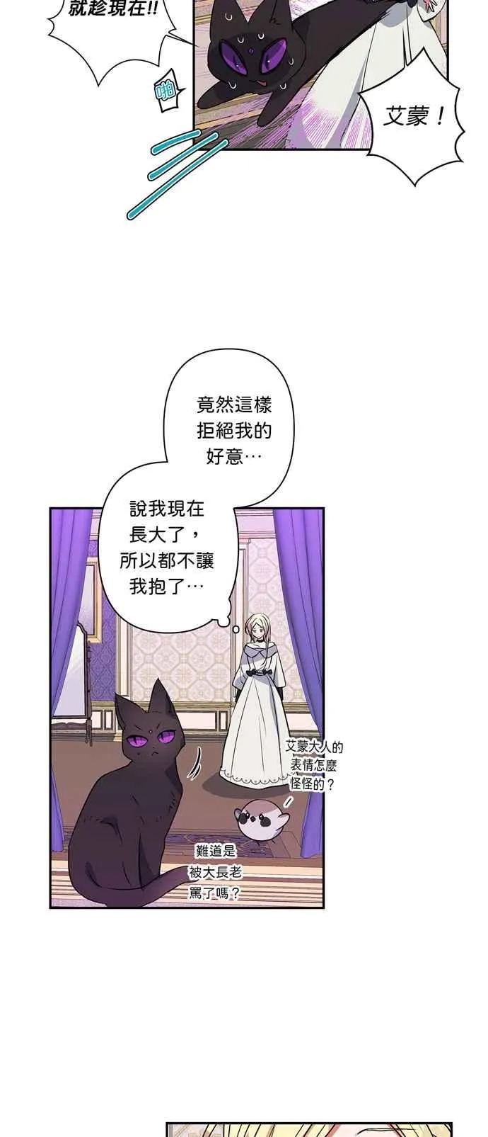 第16话 第26页
