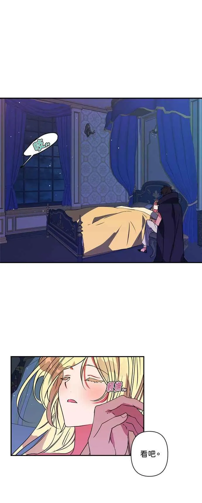 第16话 第32页