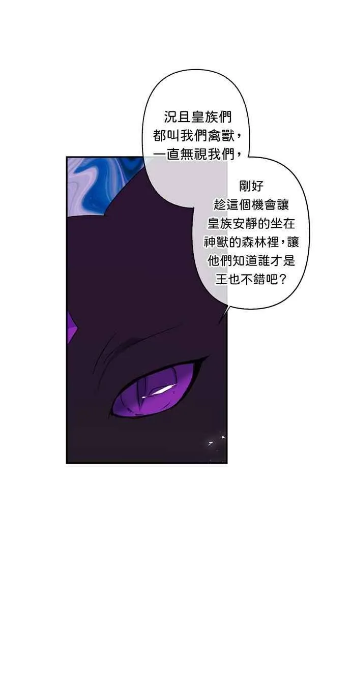 第17话 第8页