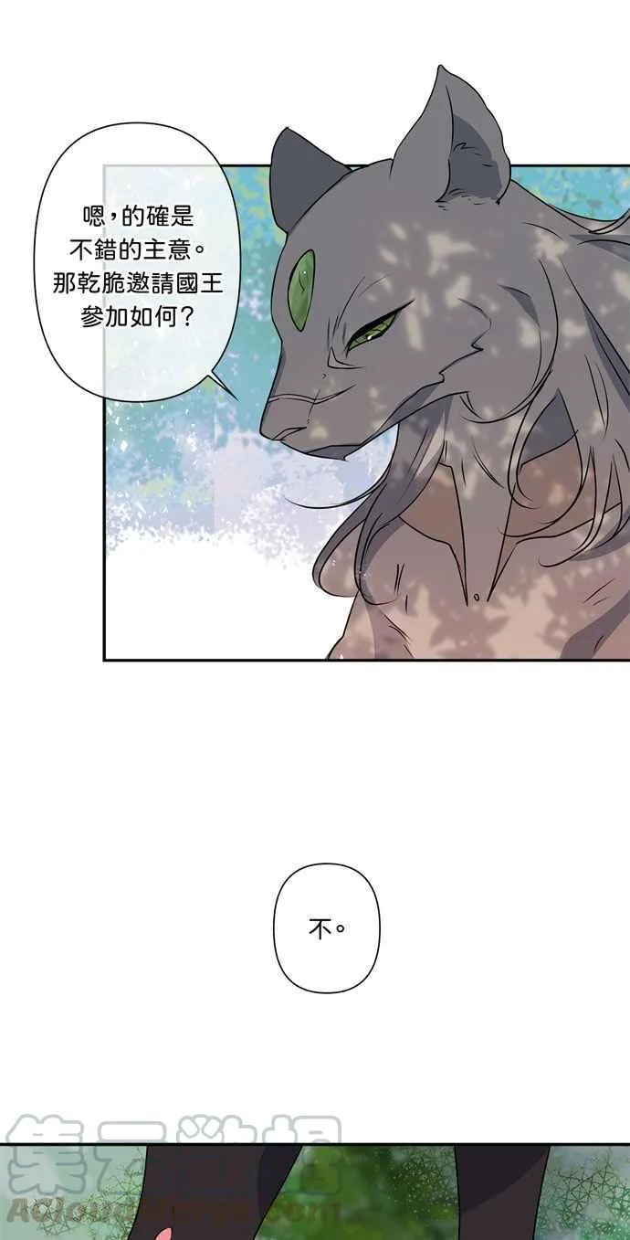 第17话 第9页