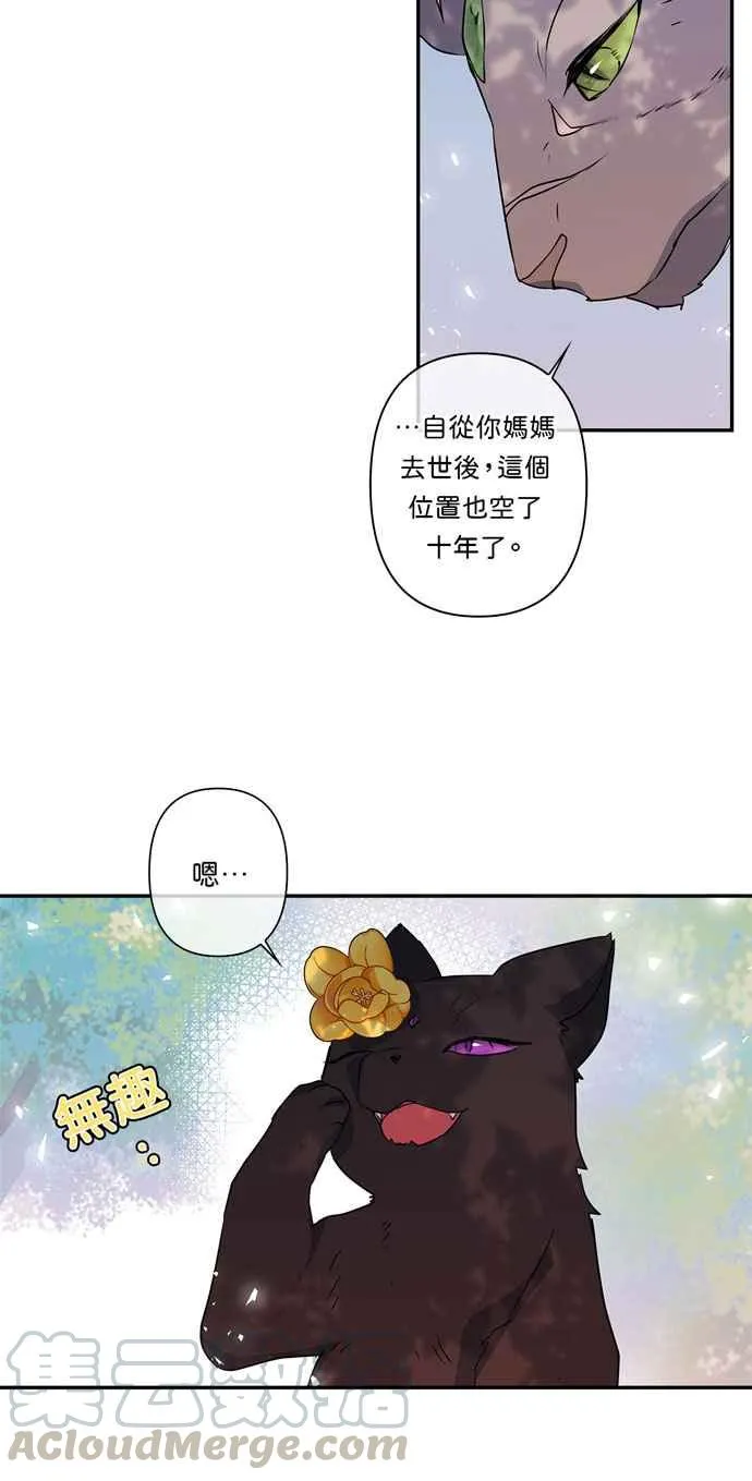 第17话 第13页