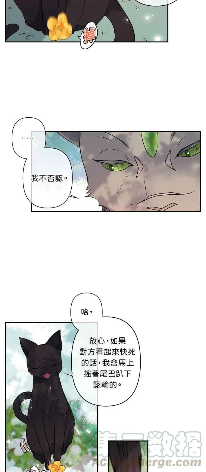 第17话 第15页