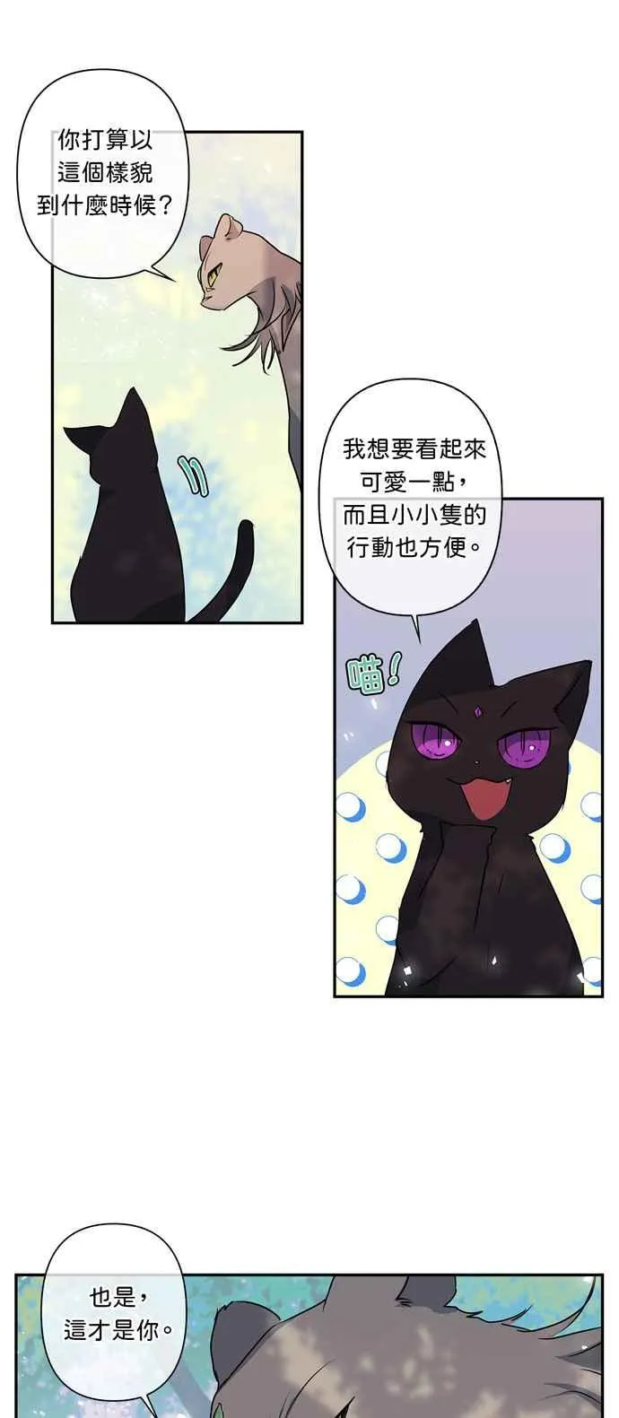 第17话 第18页